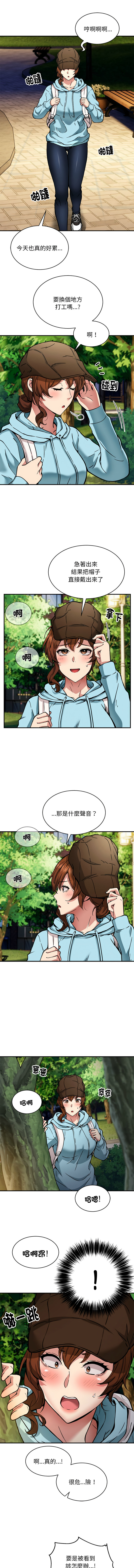 新都市外送员  |  新都市外卖员  |  新都市外送員  |  新都市外賣員 1-50 END page 401 - big breasts story arc hentai manga - read online free