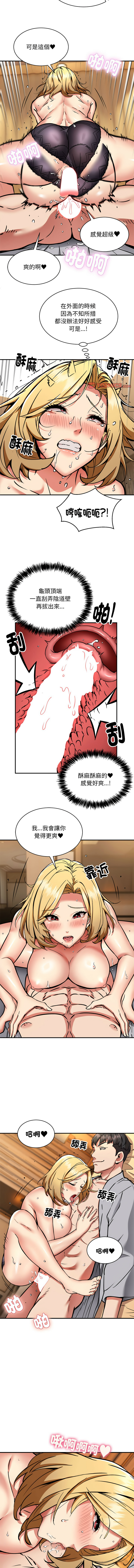 新都市外送员  |  新都市外卖员  |  新都市外送員  |  新都市外賣員 1-50 END page 446 - big breasts story arc hentai manga - read online free