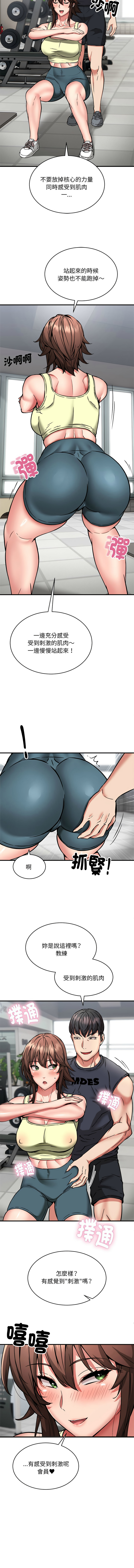 新都市外送员  |  新都市外卖员  |  新都市外送員  |  新都市外賣員 1-50 END page 462 - big breasts story arc hentai manga - read online free
