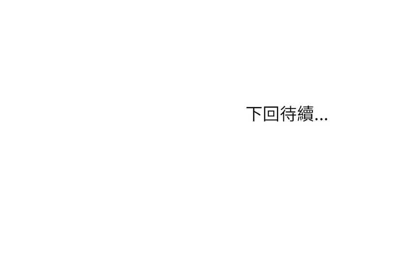 新都市外送员  |  新都市外卖员  |  新都市外送員  |  新都市外賣員 1-50 END page 463 - big breasts story arc hentai manga - read online free