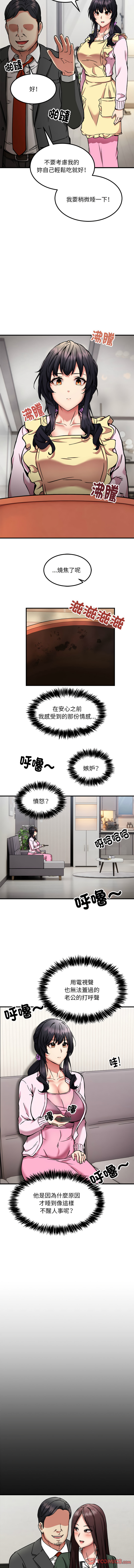 新都市外送员  |  新都市外卖员  |  新都市外送員  |  新都市外賣員 1-50 END page 496 - big breasts story arc hentai manga - read online free