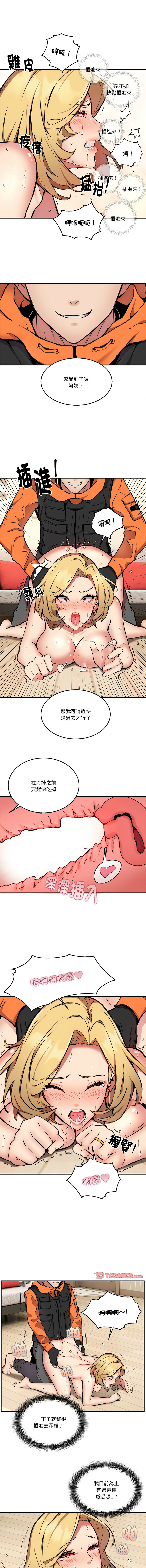 新都市外送员  |  新都市外卖员  |  新都市外送員  |  新都市外賣員 1-50 END page 59 - big breasts story arc hentai manga - read online free