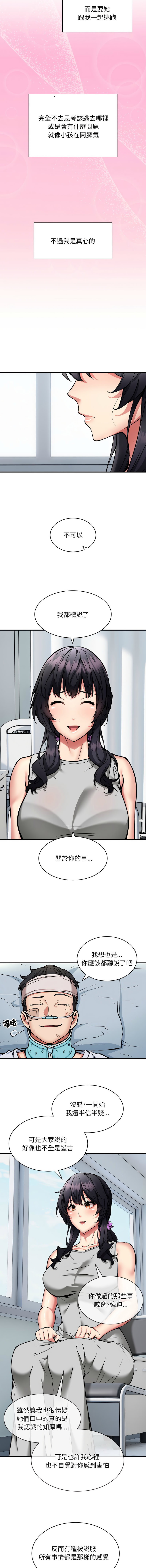 新都市外送员  |  新都市外卖员  |  新都市外送員  |  新都市外賣員 1-50 END page 612 - big breasts story arc hentai manga - read online free