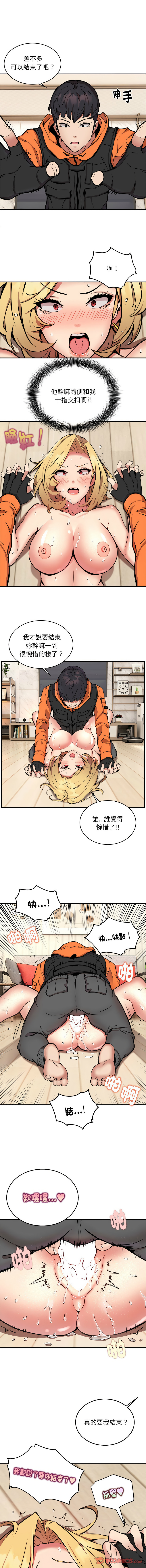 新都市外送员  |  新都市外卖员  |  新都市外送員  |  新都市外賣員 1-50 END page 78 - big breasts story arc hentai manga - read online free