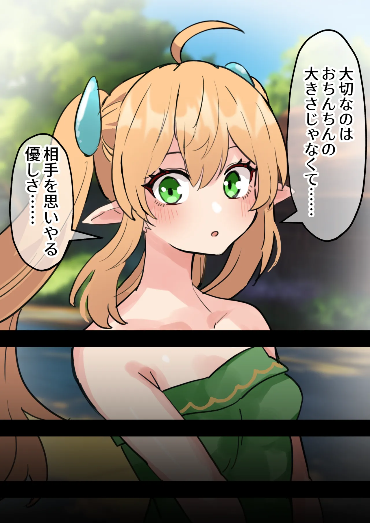 Tanshou Houkei Futanari Hobbit Shoujo ga Mahou no Yubiwa de Kyokon Seiyoku Monster ni naru Hanashi 1-3 page 70 original parody - squirting futanari hentai manga - read online free