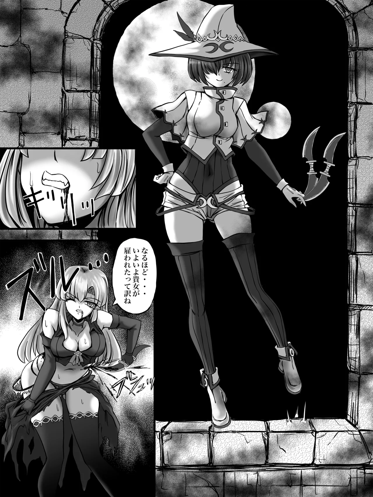 Bouryaku no Jukai page 14 original parody - ryona navel fuck hentai manga - read online free