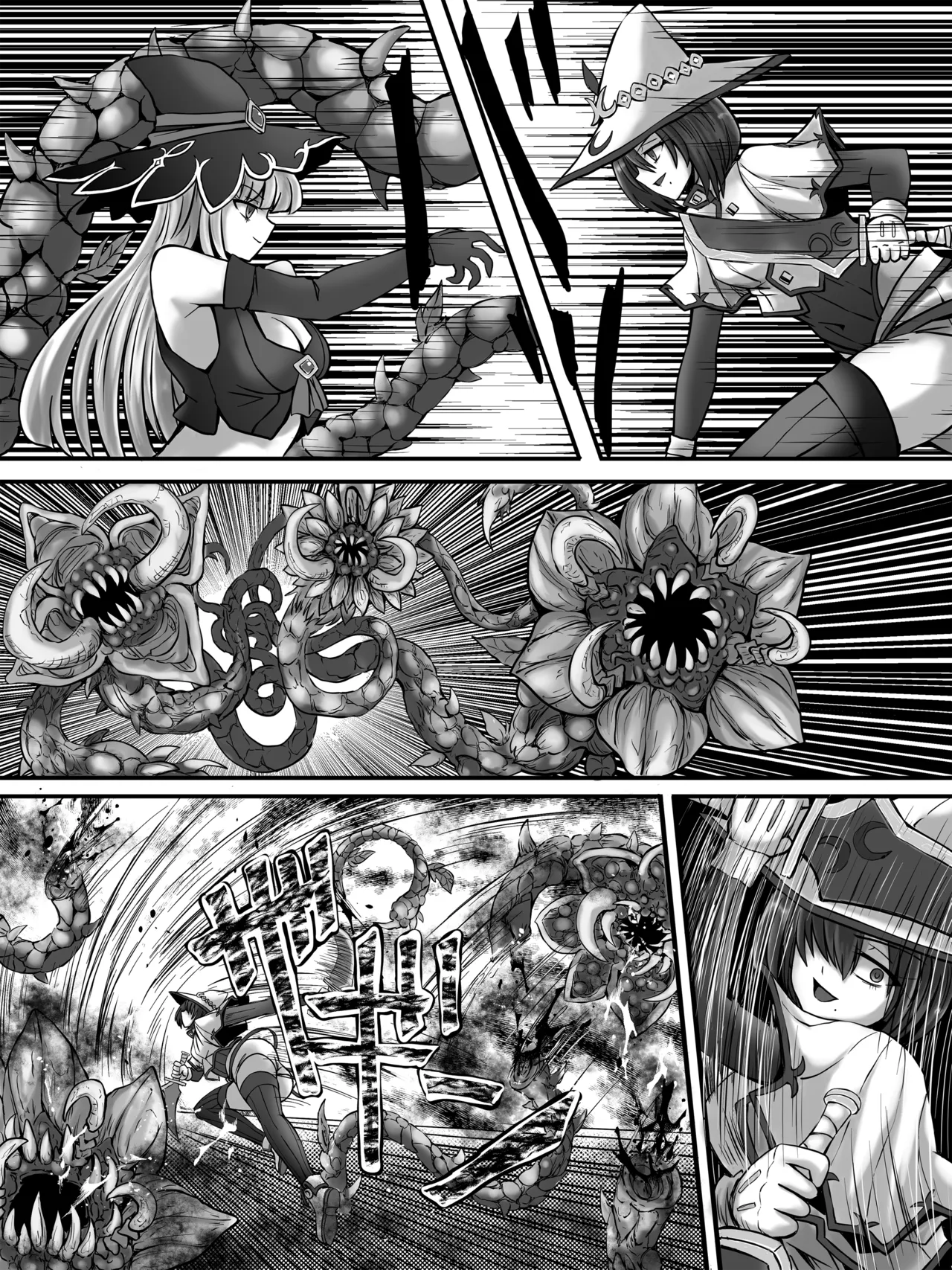Bouryaku no Jukai page 20 original parody - ryona navel fuck hentai manga - read online free