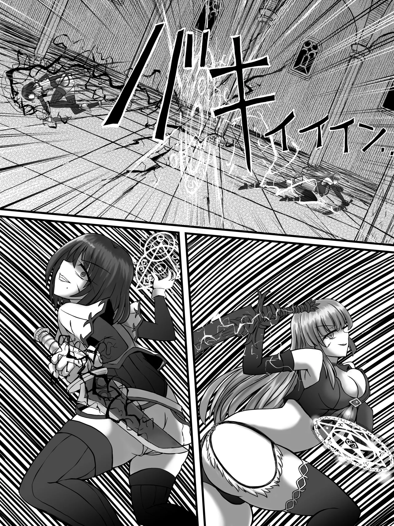 Bouryaku no Jukai page 26 original parody - ryona navel fuck hentai manga - read online free