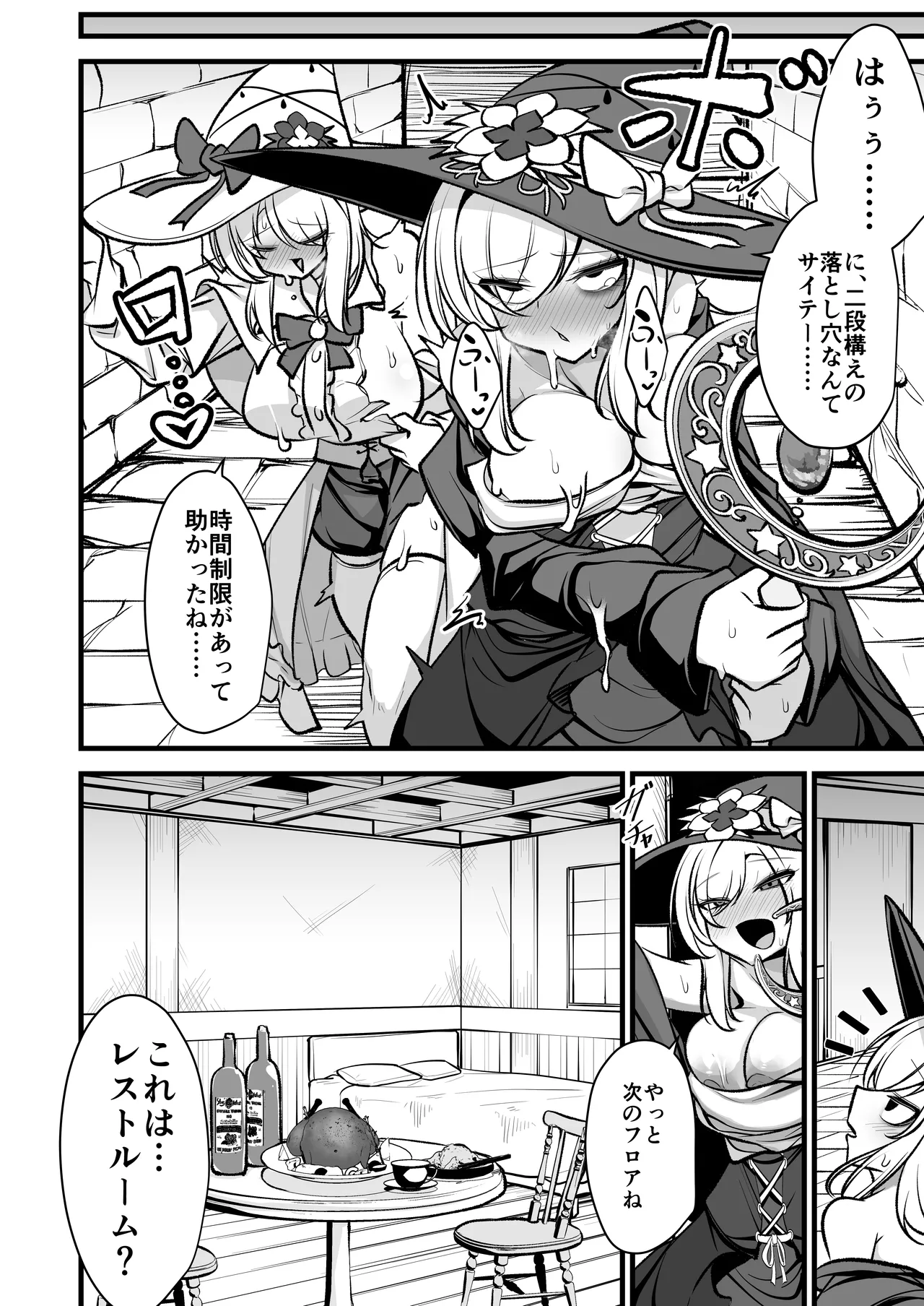 Sanctuary of Arc page 11 original parody - yuri big breasts hentai manga - read online free