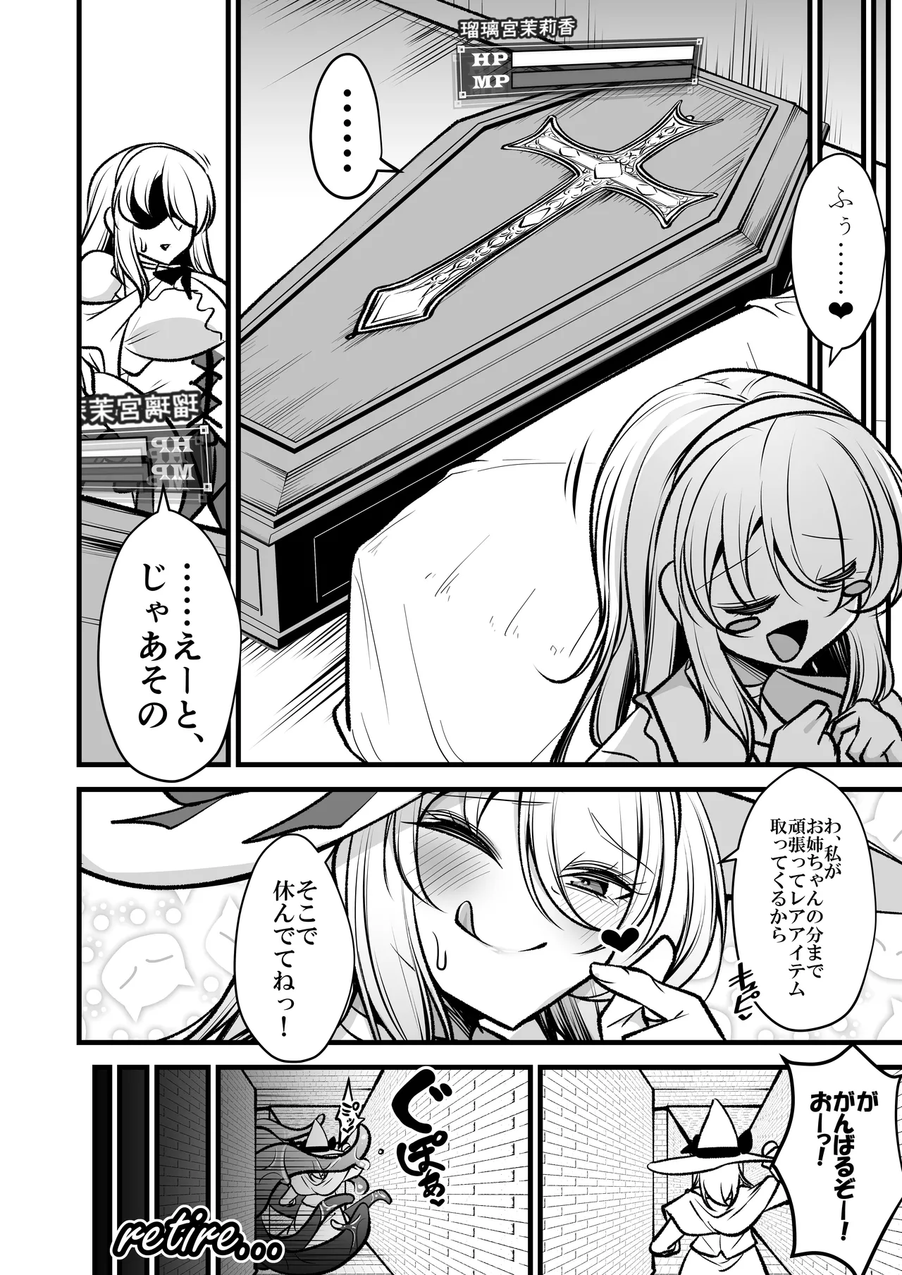 Sanctuary of Arc page 25 original parody - yuri big breasts hentai manga - read online free