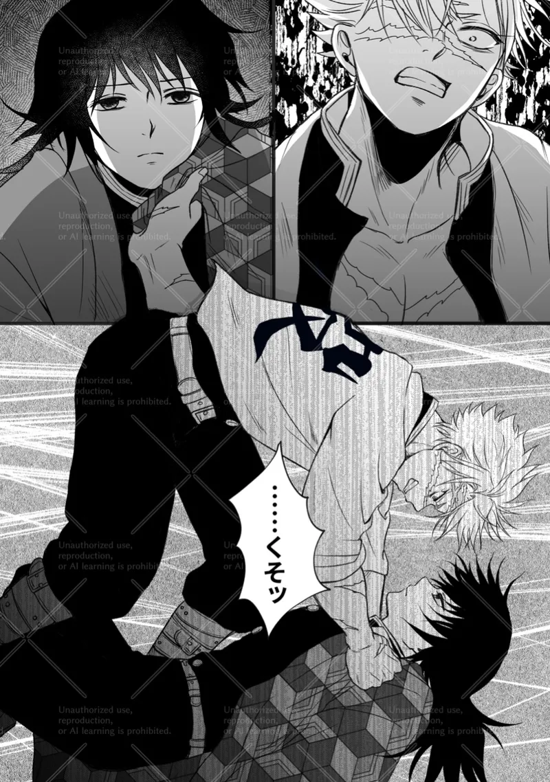 幕間 page 13 featuring giyuu tomioka kimetsu no yaiba parody - scar anal hentai manga - read online free