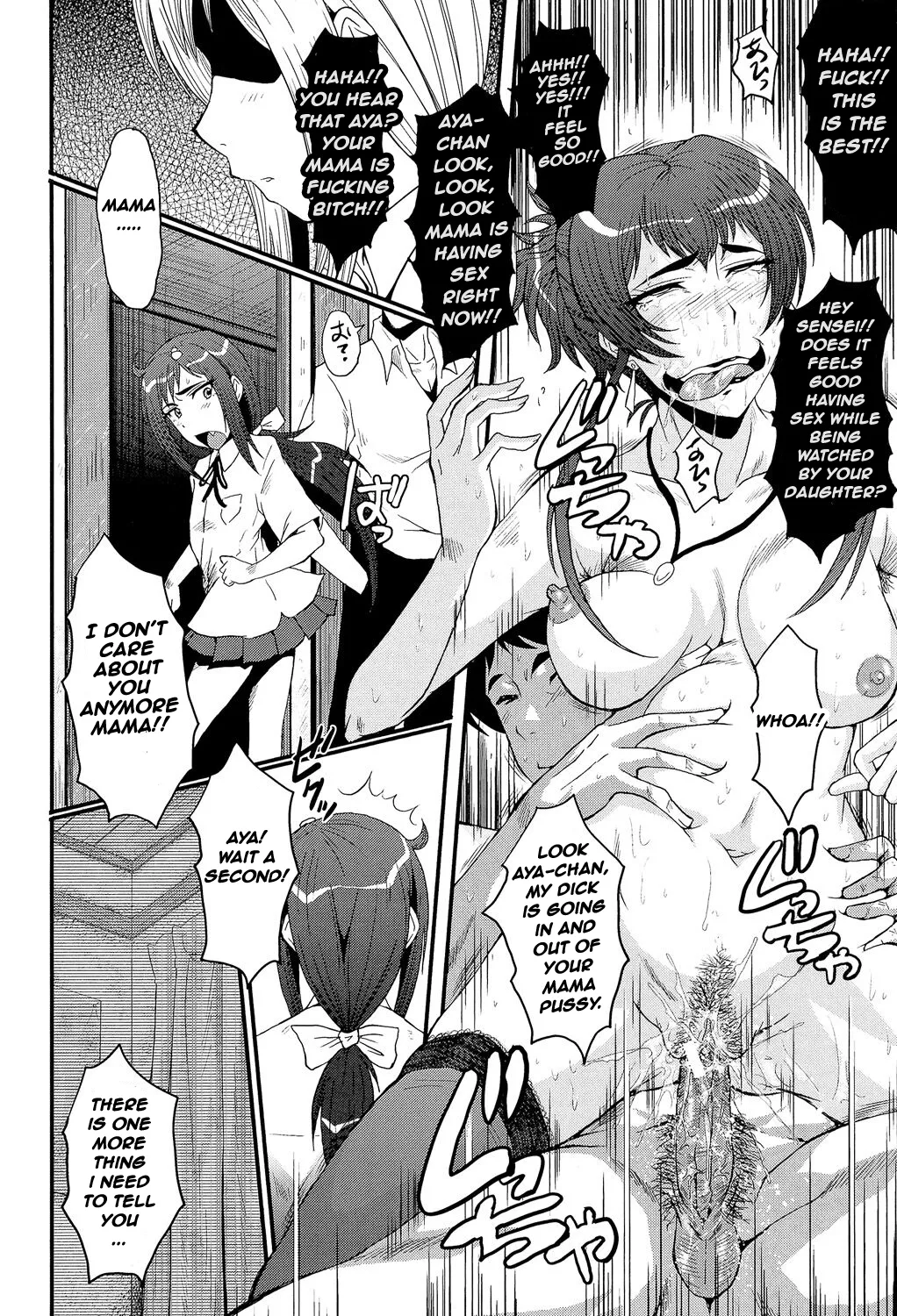 Oyako no Kioku | MOTHER AND DAUGHTER MEMORIES page 15 - nakadashi rough translation hentai manga - read online free