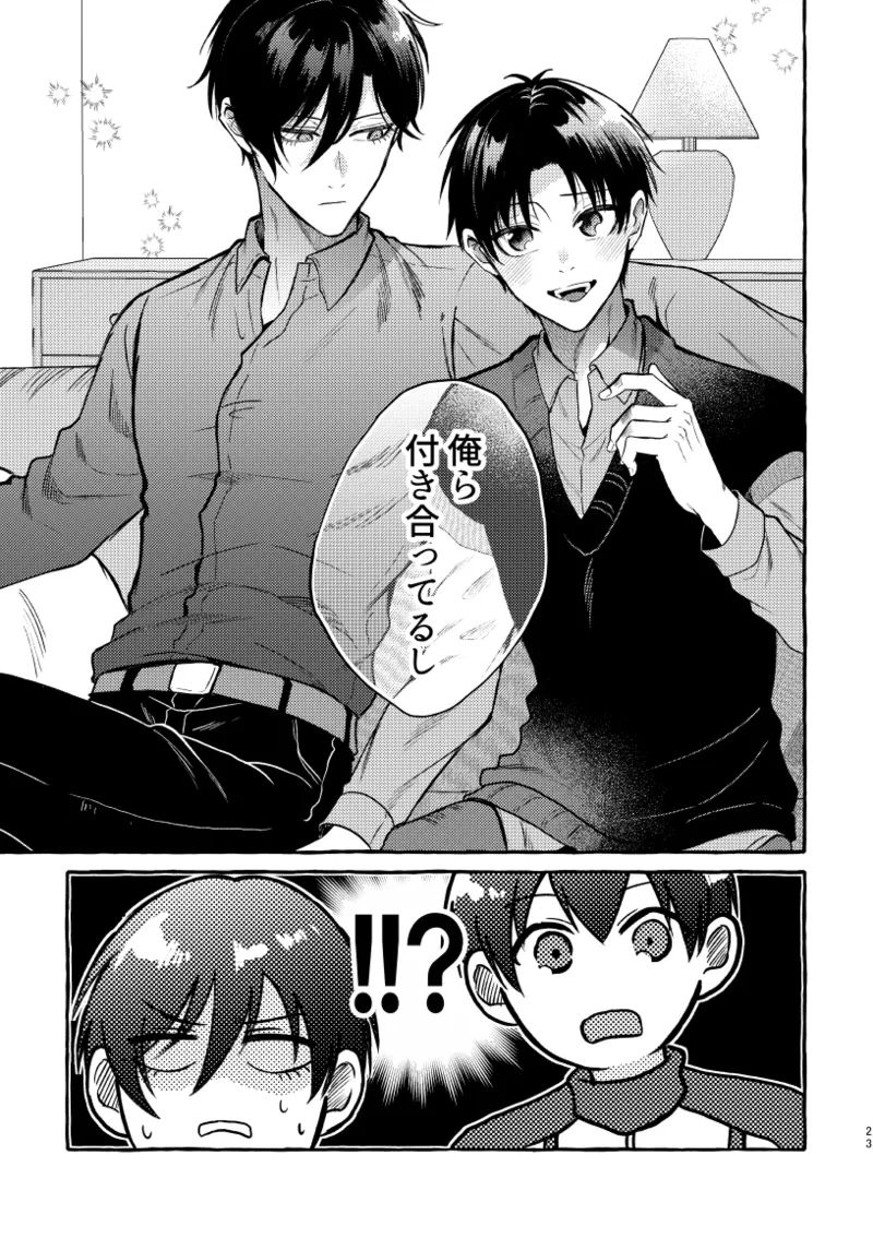 凛潔 page 21 featuring yoichi isagi blue lock parody - tracksuit multi-work series hentai manga - read online free