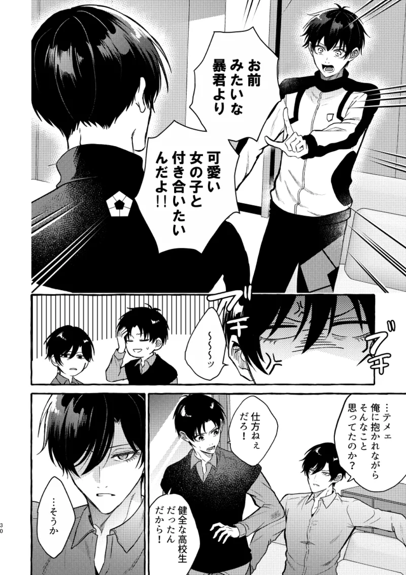 凛潔 page 28 featuring yoichi isagi blue lock parody - tracksuit multi-work series hentai manga - read online free