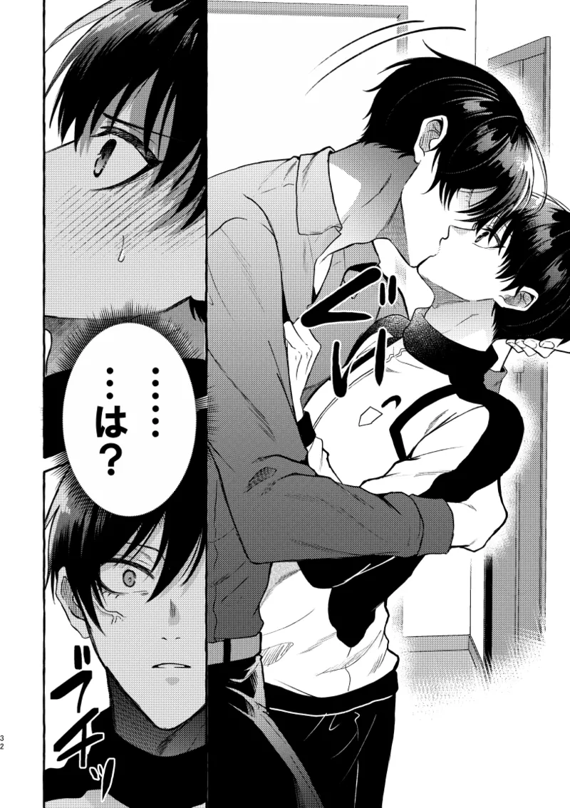 凛潔 page 30 featuring yoichi isagi blue lock parody - tracksuit multi-work series hentai manga - read online free