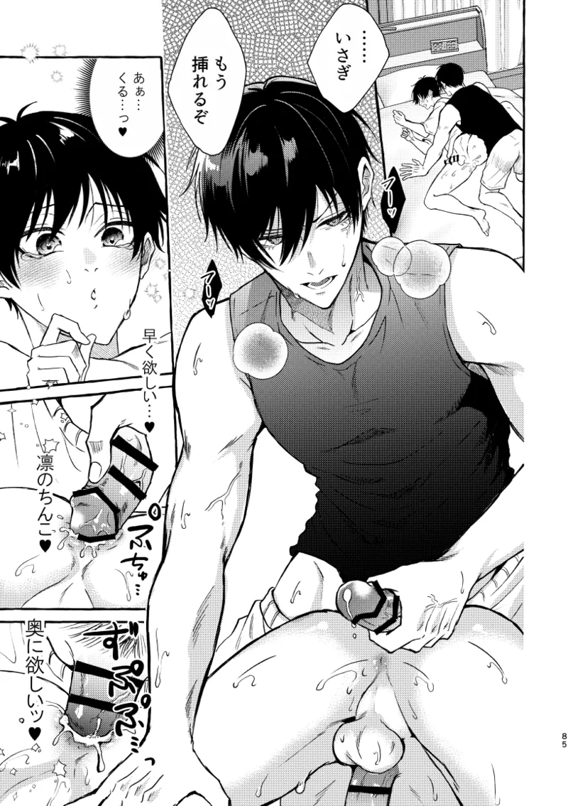 凛潔 page 83 featuring yoichi isagi blue lock parody - tracksuit multi-work series hentai manga - read online free