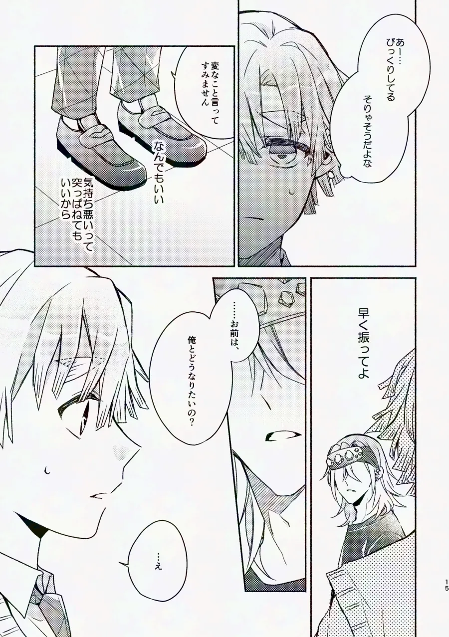 Kinyoubi, Houkago 5 Funkan no. page 14 featuring zenitsu agatsuma kimetsu no yaiba parody - anal anal intercourse hentai manga - read online free