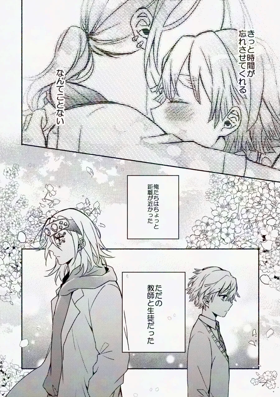 Kinyoubi, Houkago 5 Funkan no. page 45 featuring zenitsu agatsuma kimetsu no yaiba parody - anal anal intercourse hentai manga - read online free