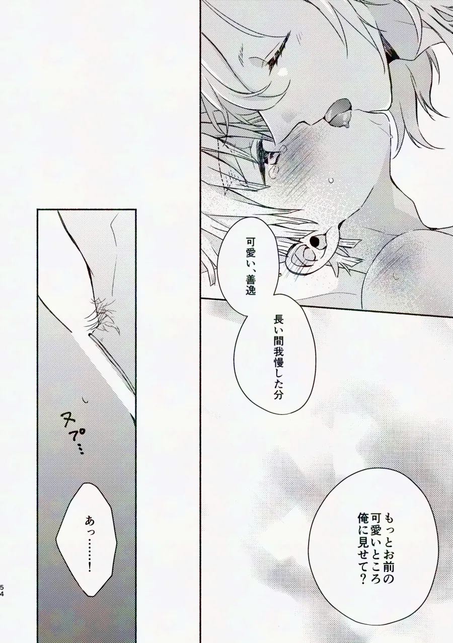 Kinyoubi, Houkago 5 Funkan no. page 53 featuring zenitsu agatsuma kimetsu no yaiba parody - schoolboy uniform anal hentai manga - read online free