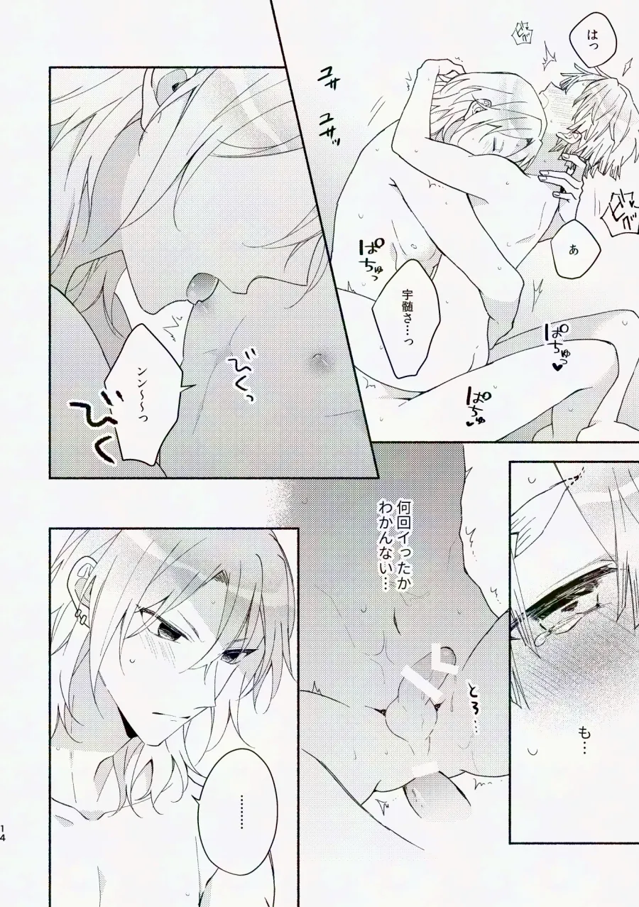 Kinyoubi, Houkago 5 Funkan no. page 69 featuring zenitsu agatsuma kimetsu no yaiba parody - schoolboy uniform anal hentai manga - read online free