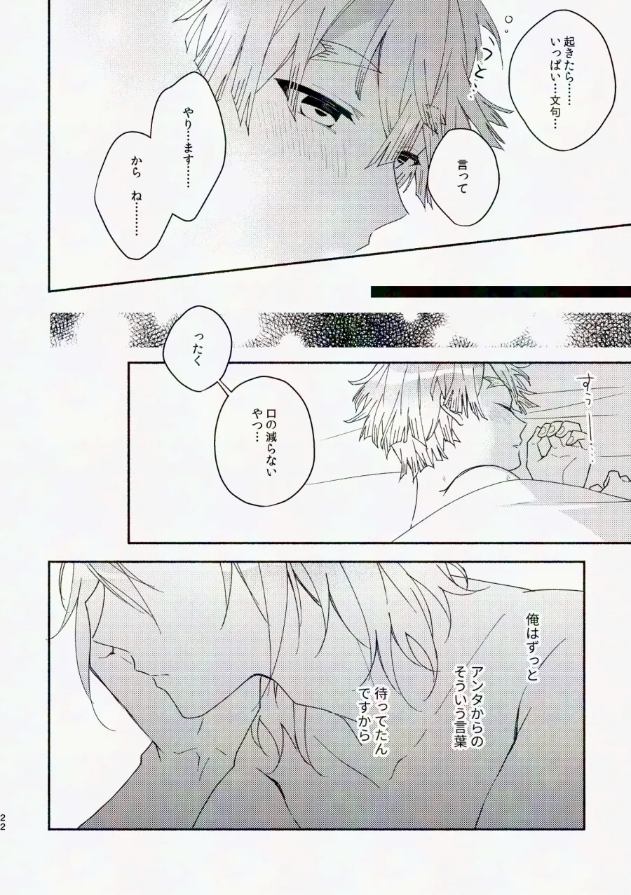 Kinyoubi, Houkago 5 Funkan no. page 77 featuring zenitsu agatsuma kimetsu no yaiba parody - anal anal intercourse hentai manga - read online free