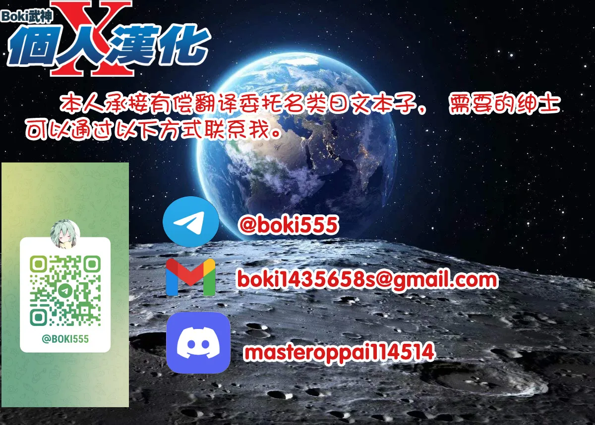 Osaki Tenka ni Warui Koto o suru Hanashi page 17 featuring producer the idolmaster parody - sole female sole male hentai manga - read online free