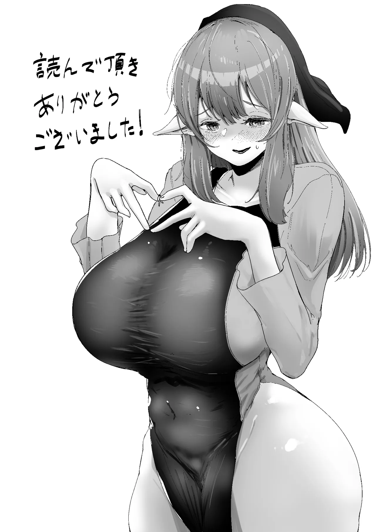Chiisaku Sarete Bakunyuu Shiyounin Elf ni Shiboritsukusareru page 64 - shrinking big breasts hentai manga - read online free