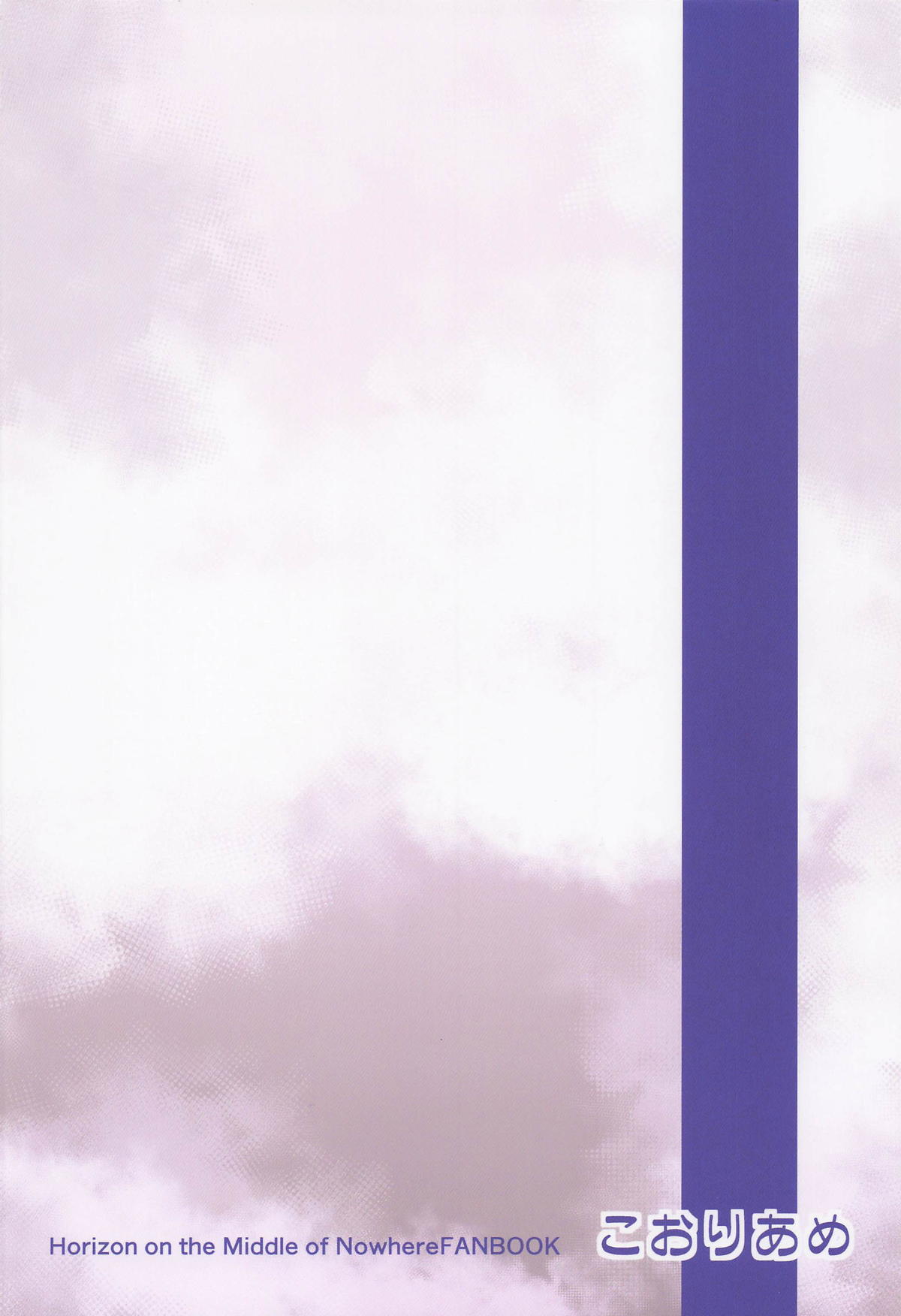 Nure Himegoto - Page 22