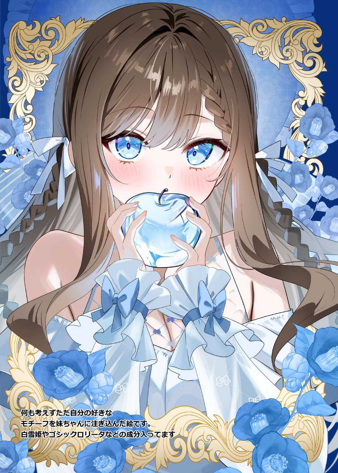 [piyopoyo] Osananajimi-chan Series Urabon - Childhood Friend Series Back Book 4 page 39 original parody - big breasts full color hentai manga - read online free