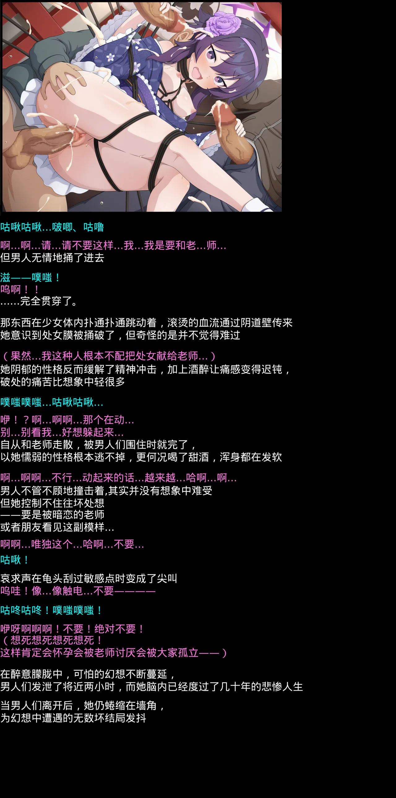 Yuumei Chara Kannou Shousetsu CG Shuu No. 440!! Blue Archive 2 HaaHaa CG Shuu page 9 featuring hanako urawa blue archive parody - group hentai manga - read online free