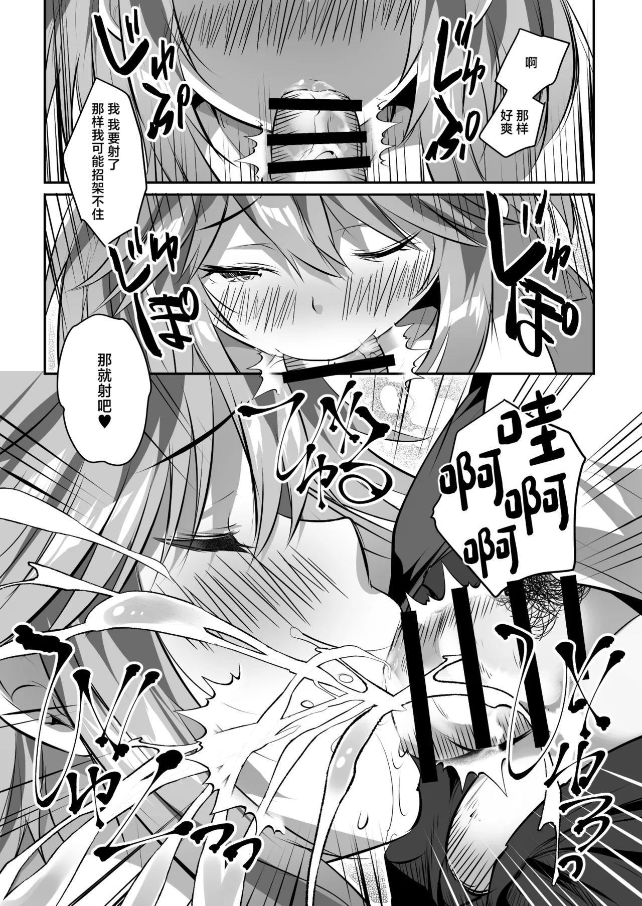 Kateikyoushi no Orei ni Kyonyuu Musume Don Itadakimasu! page 11 original parody - milf kissing hentai manga - read online free