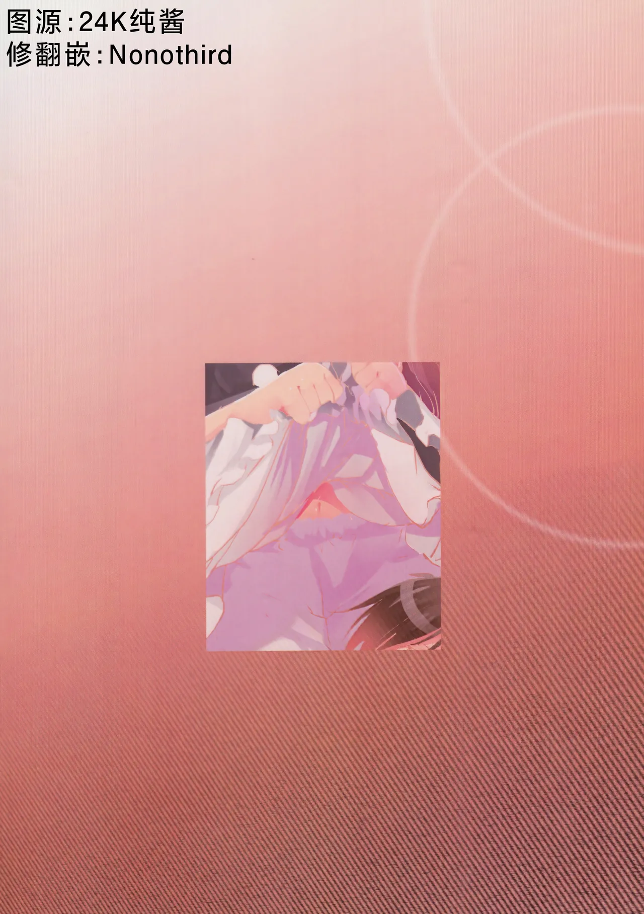 Reimu ga Marisa no Dorowa ni Kao o Uzumeru Hon page 14 featuring reimu hakurei touhou project parody - yuri females only hentai manga - read online free