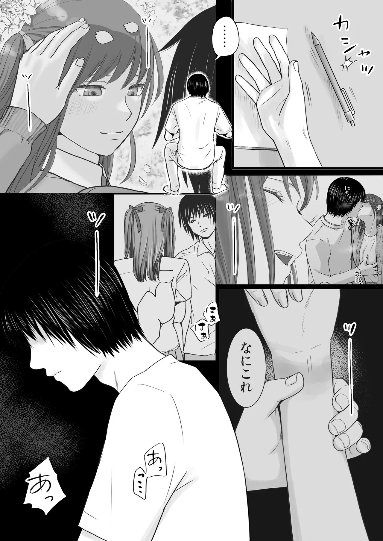 Sumata dake tte Itta no ni… Nurutto Sounyuusarechatta Yuutousei no Omocha 3 page 13 original parody - sole female sole male hentai manga - read online free