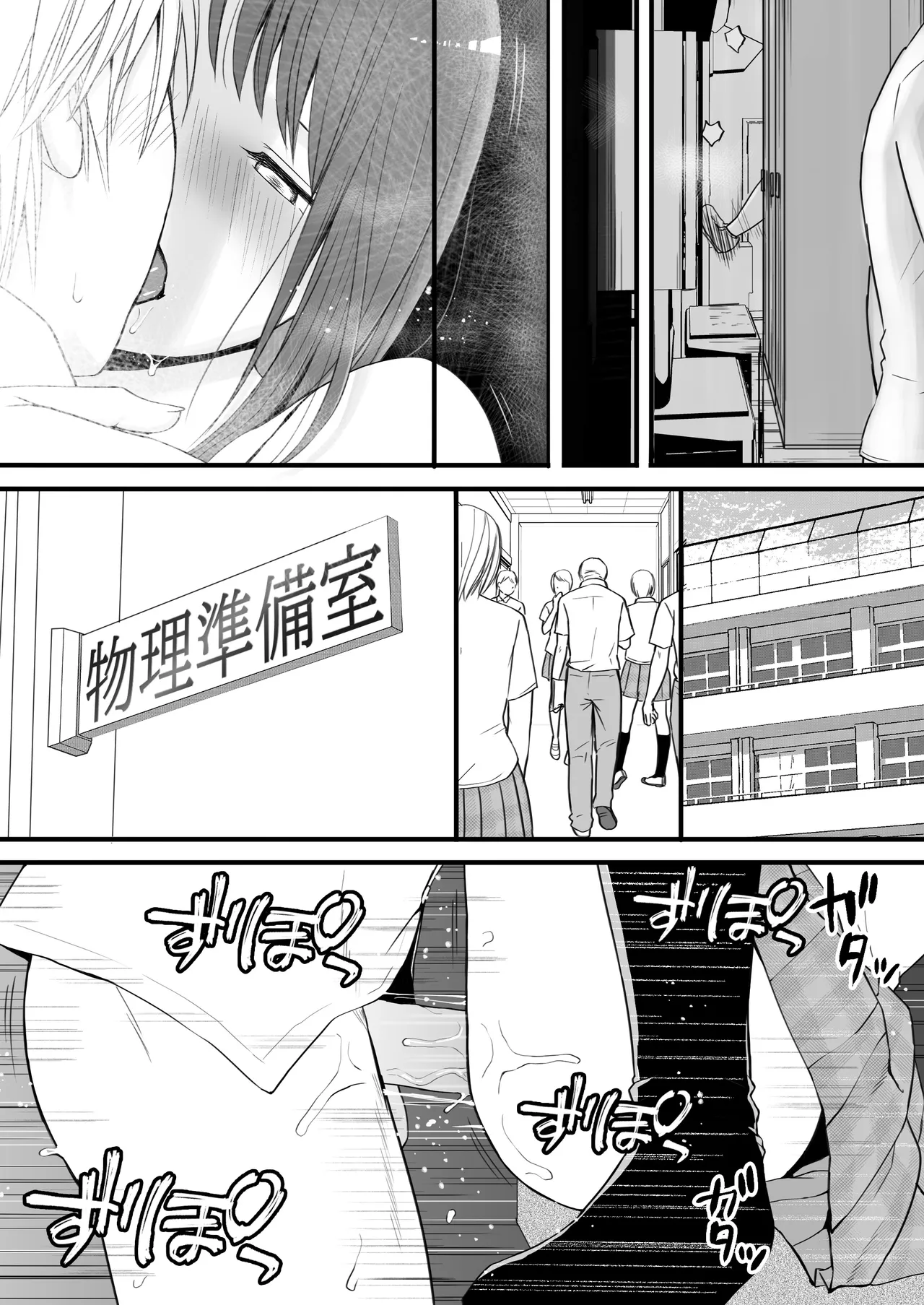 Sumata dake tte Itta no ni… Nurutto Sounyuusarechatta Yuutousei no Omocha 3 page 34 original parody - sole female sole male hentai manga - read online free