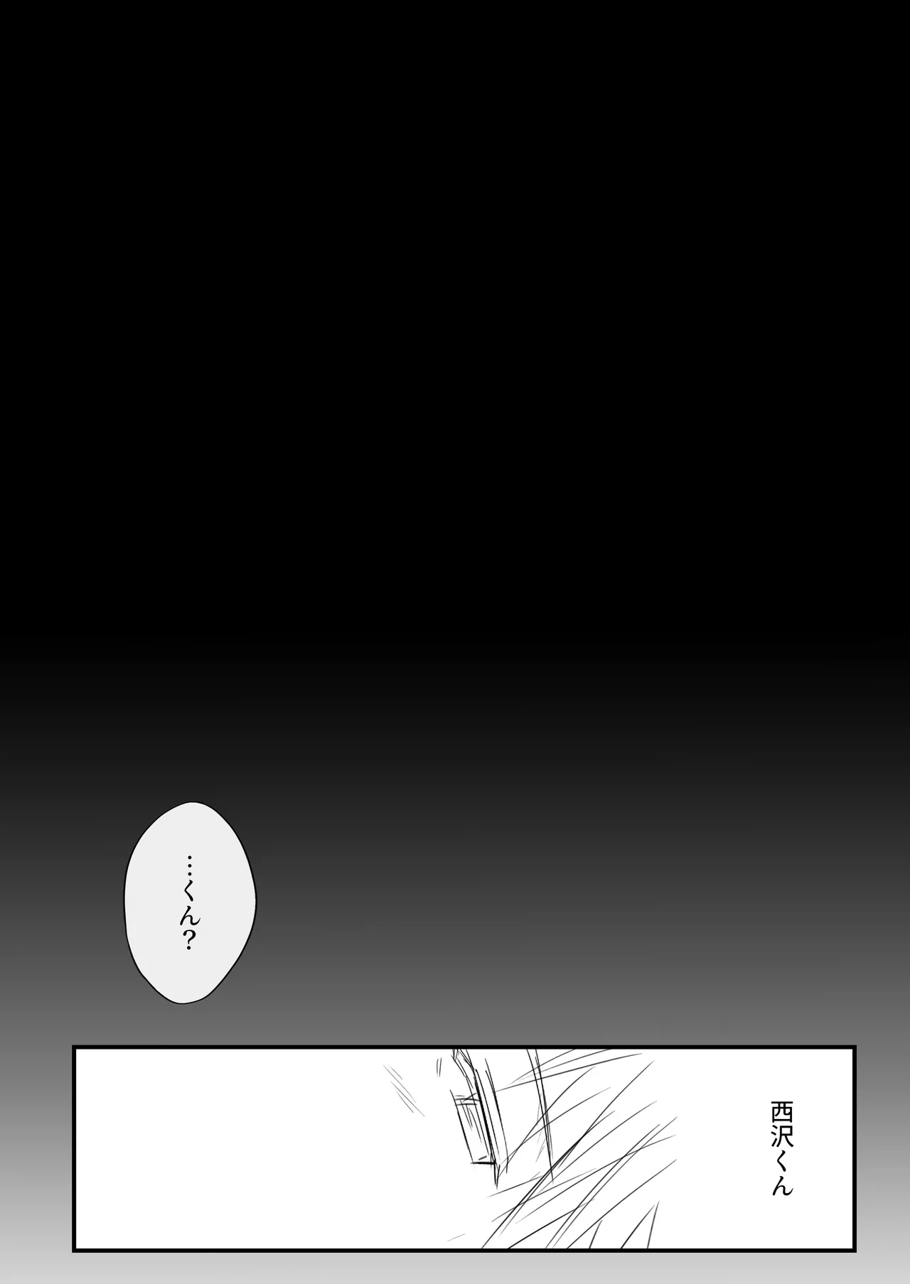 Sumata dake tte Itta no ni… Nurutto Sounyuusarechatta Yuutousei no Omocha 3 page 68 original parody - sole female sole male hentai manga - read online free