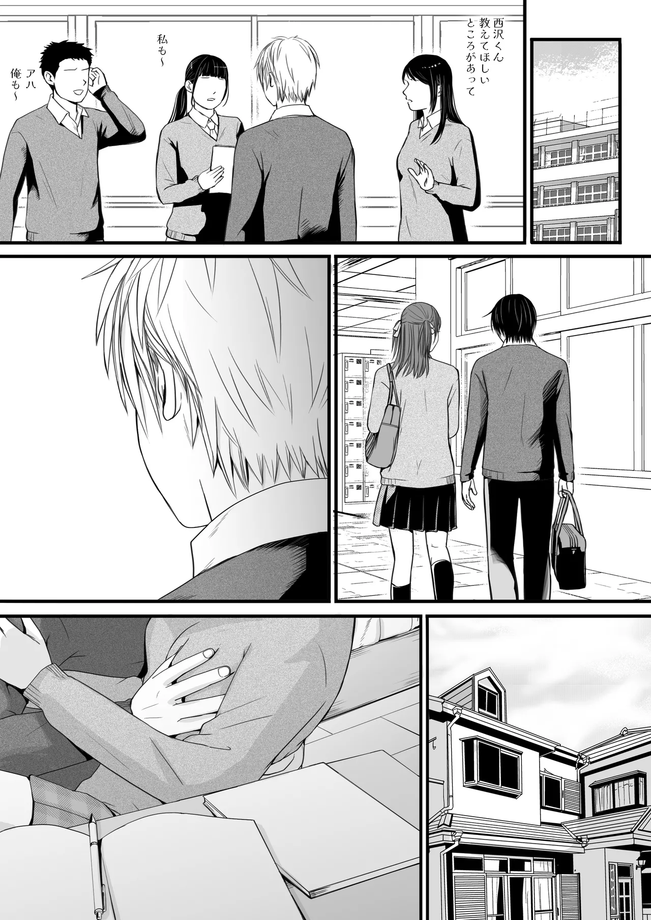 Sumata dake tte Itta no ni… Nurutto Sounyuusarechatta Yuutousei no Omocha 3 page 94 original parody - sole female sole male hentai manga - read online free