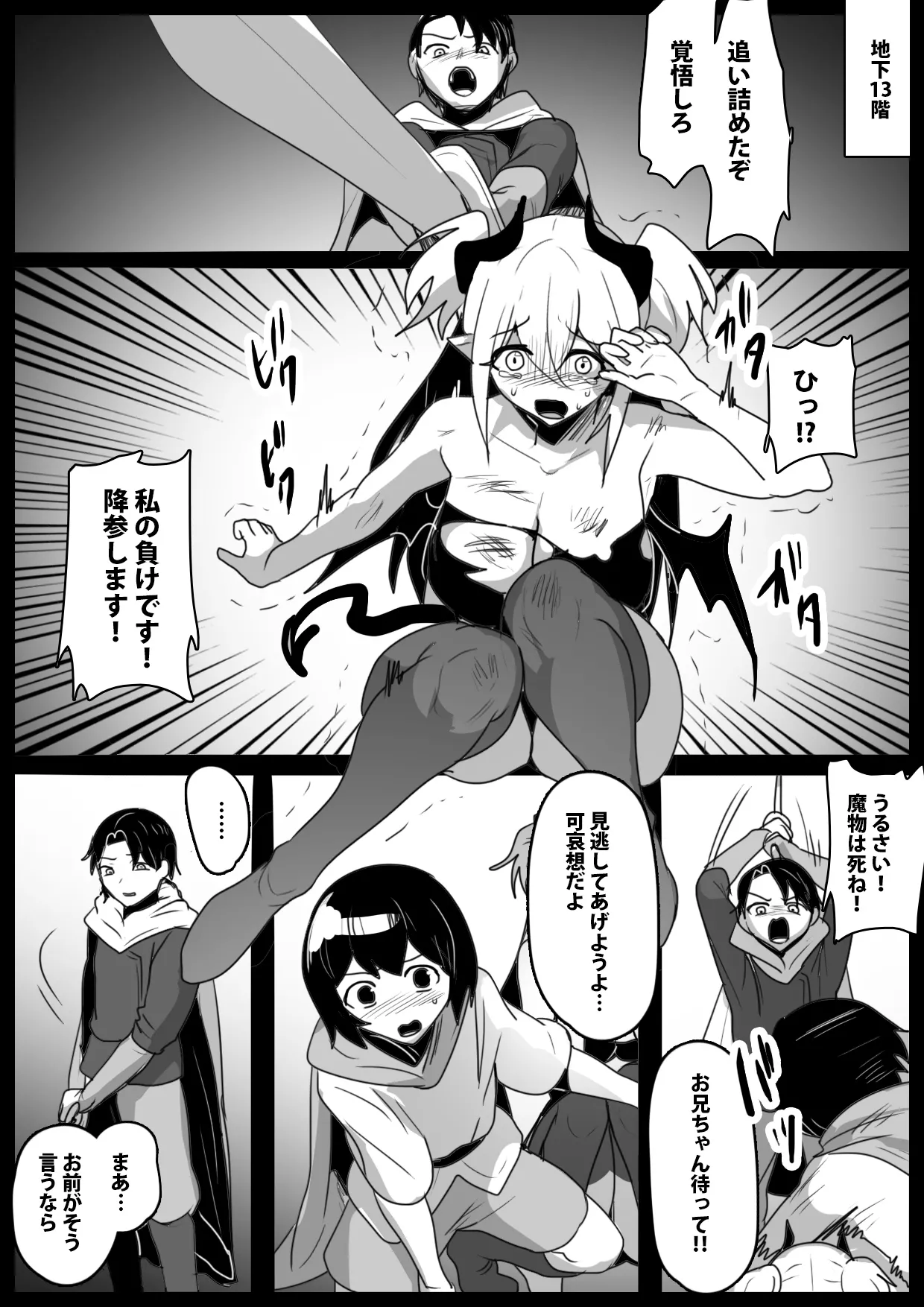 Preview page 2