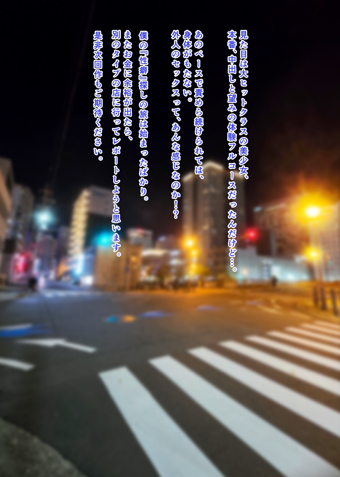 Shuzai Kankou! Tachinbo Touou Shoujo ga Menhera sugite Yami ga Fukai Ken page 36 original parody - unusual pupils nakadashi hentai manga - read online free