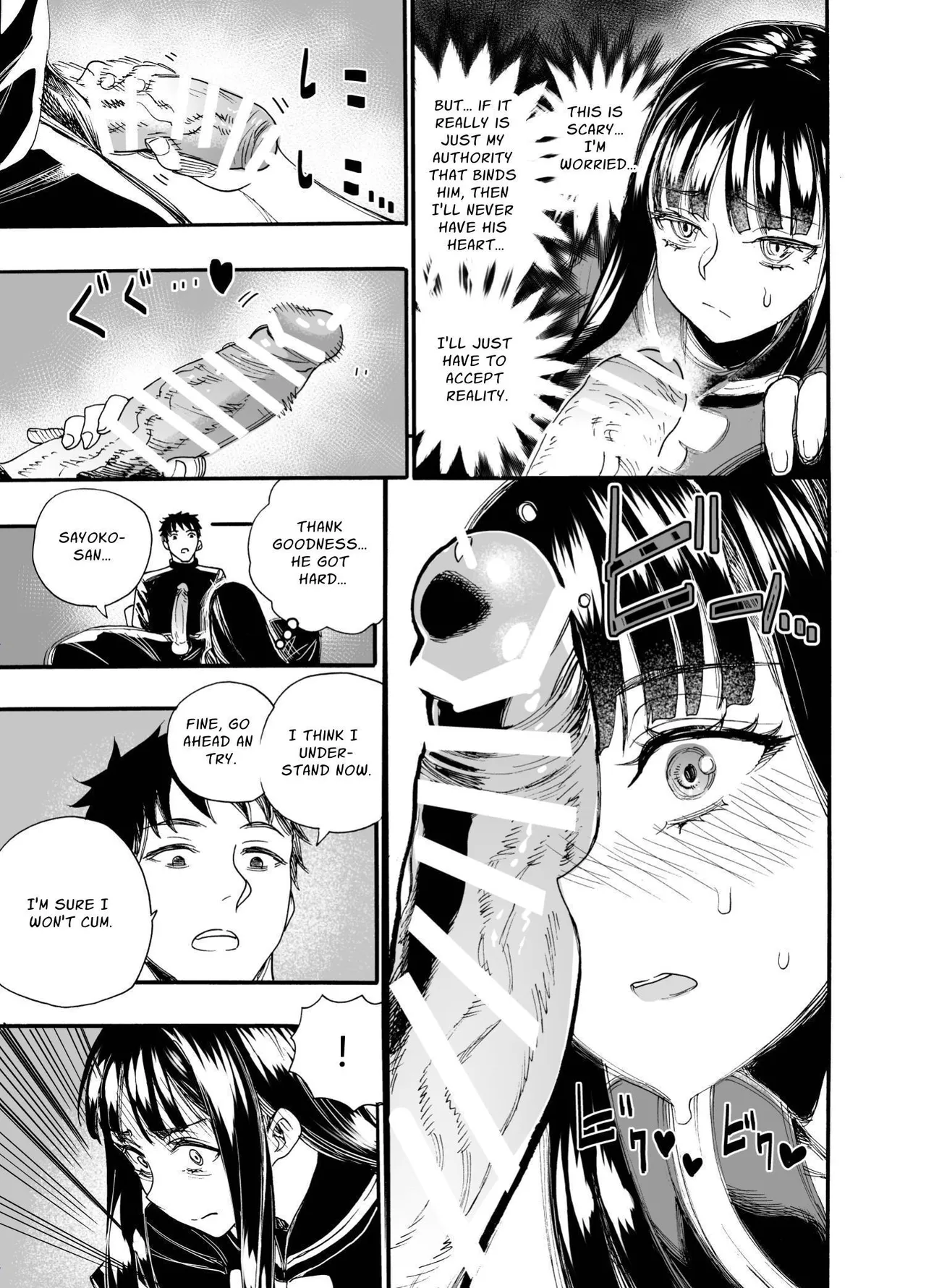 Watashi ni Sakaratte | Defy Me page 15 original parody - sole female sole male hentai manga - read online free