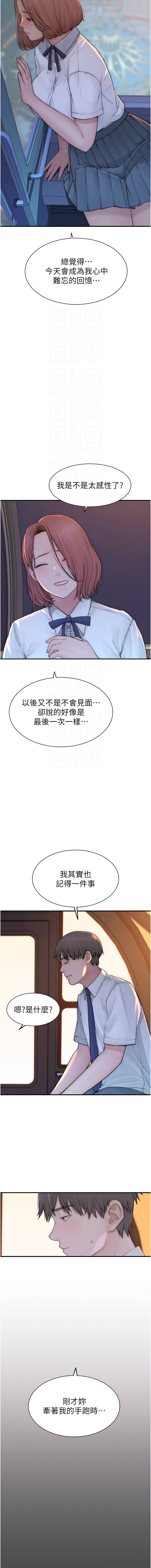 继母的香味 | 繼母的香味 100-101 END page 17 - big breasts webtoon hentai manga - read online free