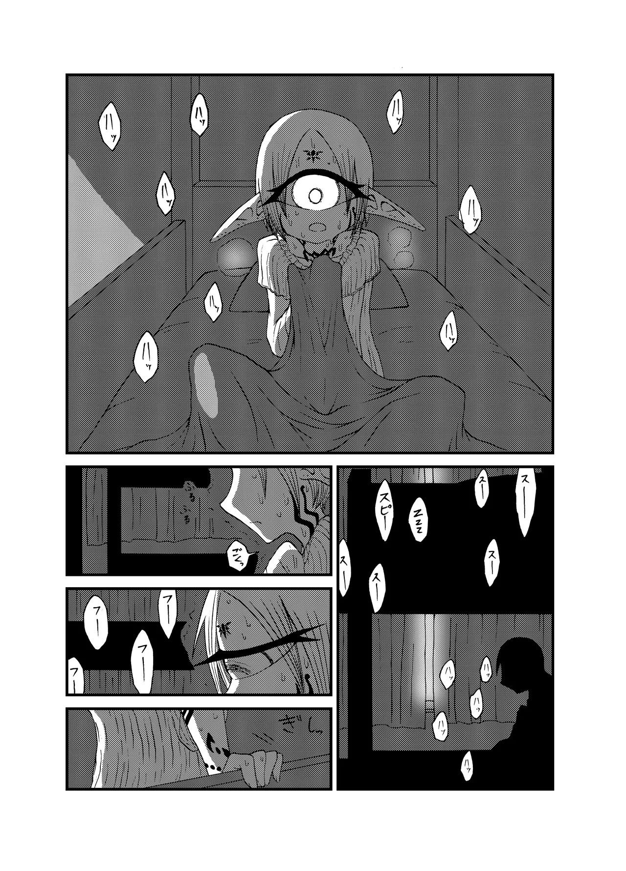 Mikai no Chi de Hirotta Nazo Gengo Tangan-chan o Maid to Shite Yatotte Icha Love suru Hon Soushuuhen page 110 original parody - sole female sole male hentai manga - read online free