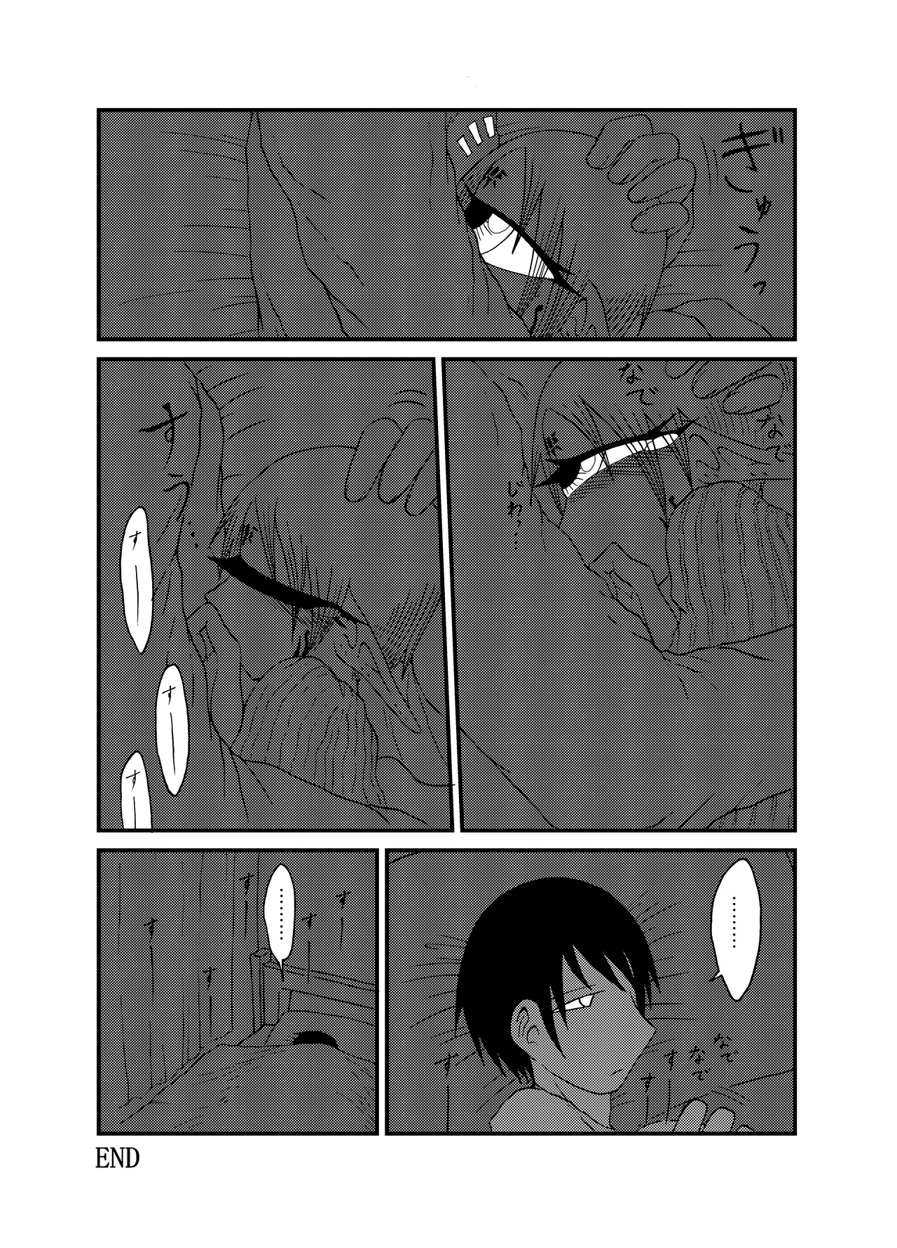 Mikai no Chi de Hirotta Nazo Gengo Tangan-chan o Maid to Shite Yatotte Icha Love suru Hon Soushuuhen page 112 original parody - maid unusual teeth hentai manga - read online free