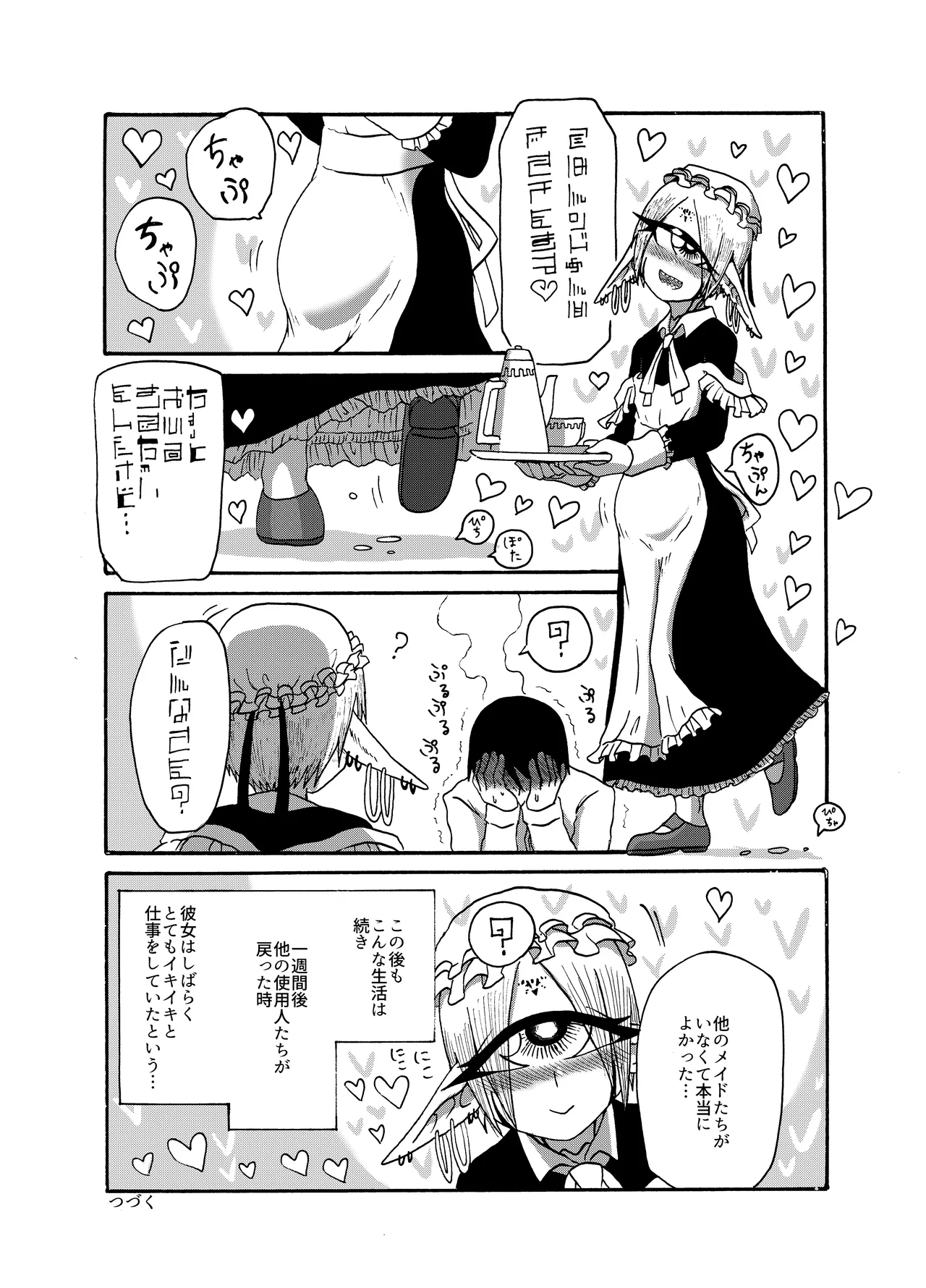 Mikai no Chi de Hirotta Nazo Gengo Tangan-chan o Maid to Shite Yatotte Icha Love suru Hon Soushuuhen page 82 original parody - sole female sole male hentai manga - read online free