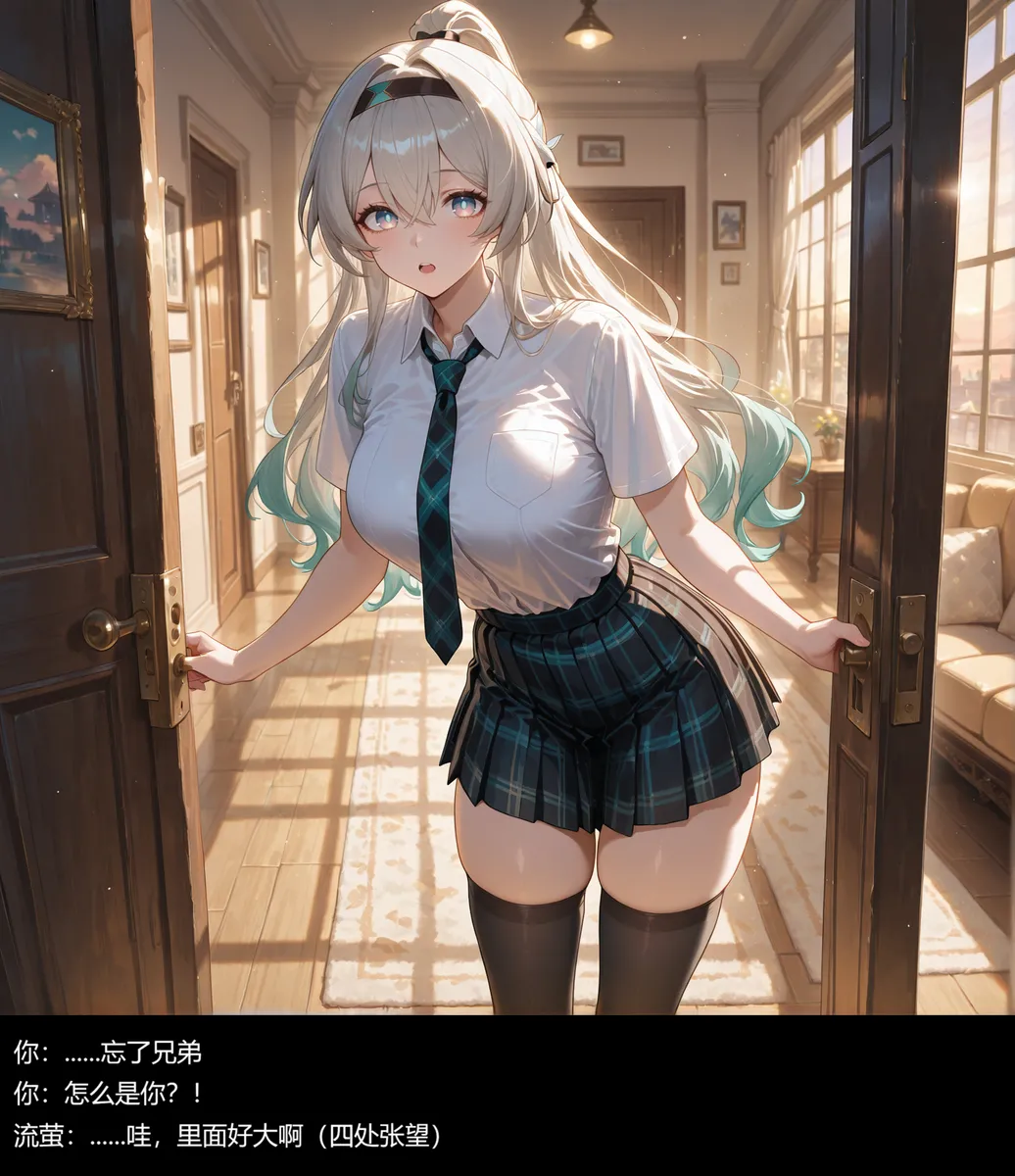 流萤与笨蛋情侣的日常5 （ntr） page 16 featuring firefly honkai star rail parody - sole female mosaic censorship hentai manga - read online free