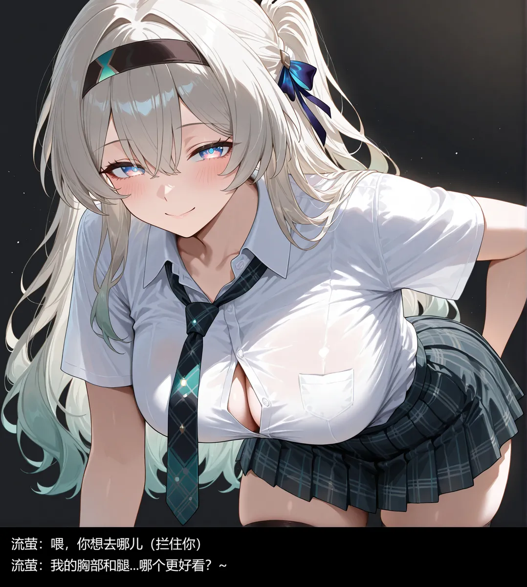 流萤与笨蛋情侣的日常5 （ntr） page 33 featuring firefly honkai star rail parody - big breasts mosaic censorship hentai manga - read online free