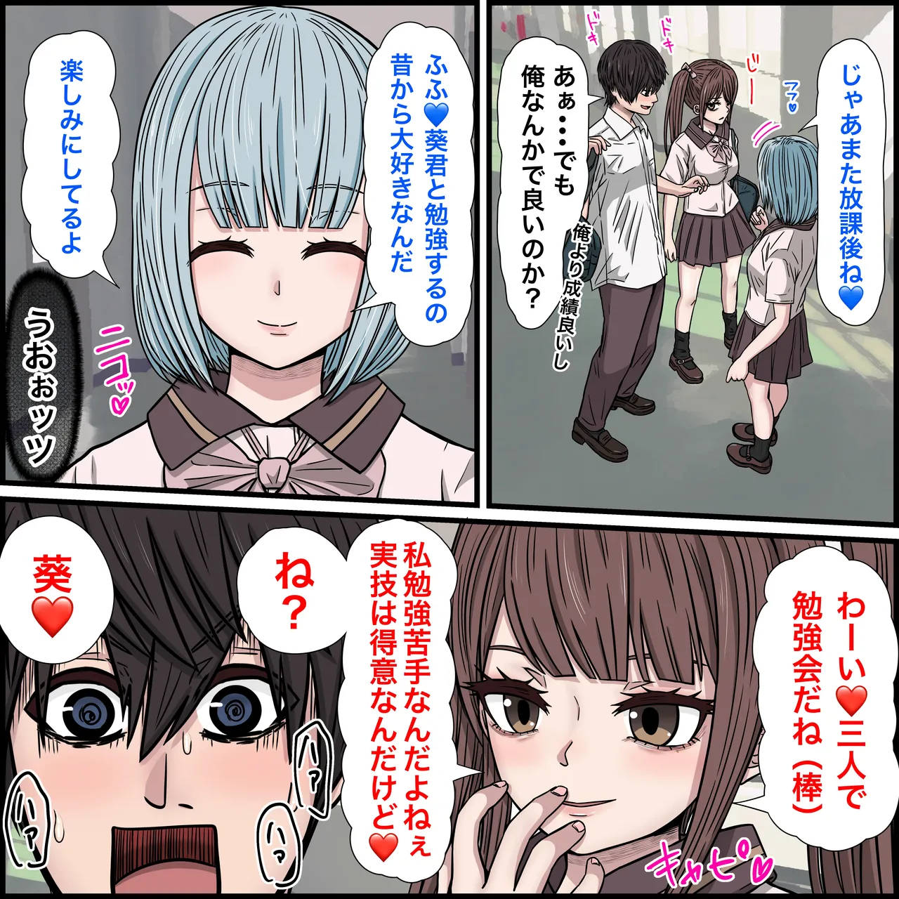 Osananajimi no Jirai-kei Joshi ga Tsugou no Yoi Onaho Sugiru II page 16 original parody - leg lock big breasts hentai manga - read online free