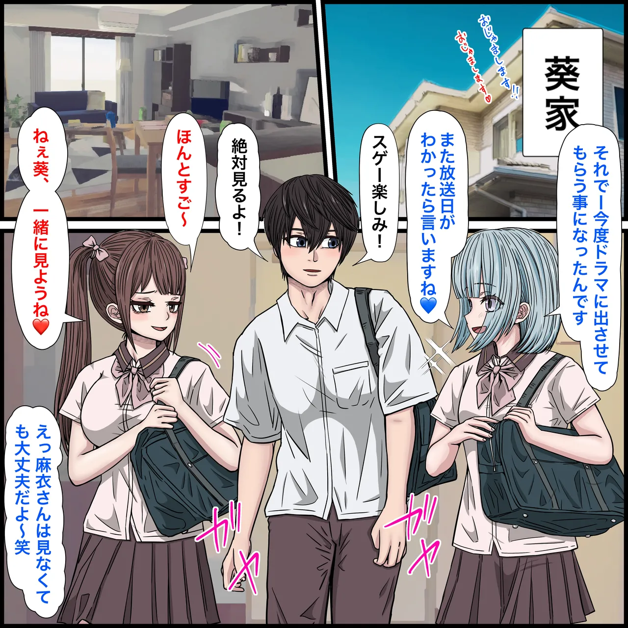 Osananajimi no Jirai-kei Joshi ga Tsugou no Yoi Onaho Sugiru II page 18 original parody - leg lock big breasts hentai manga - read online free