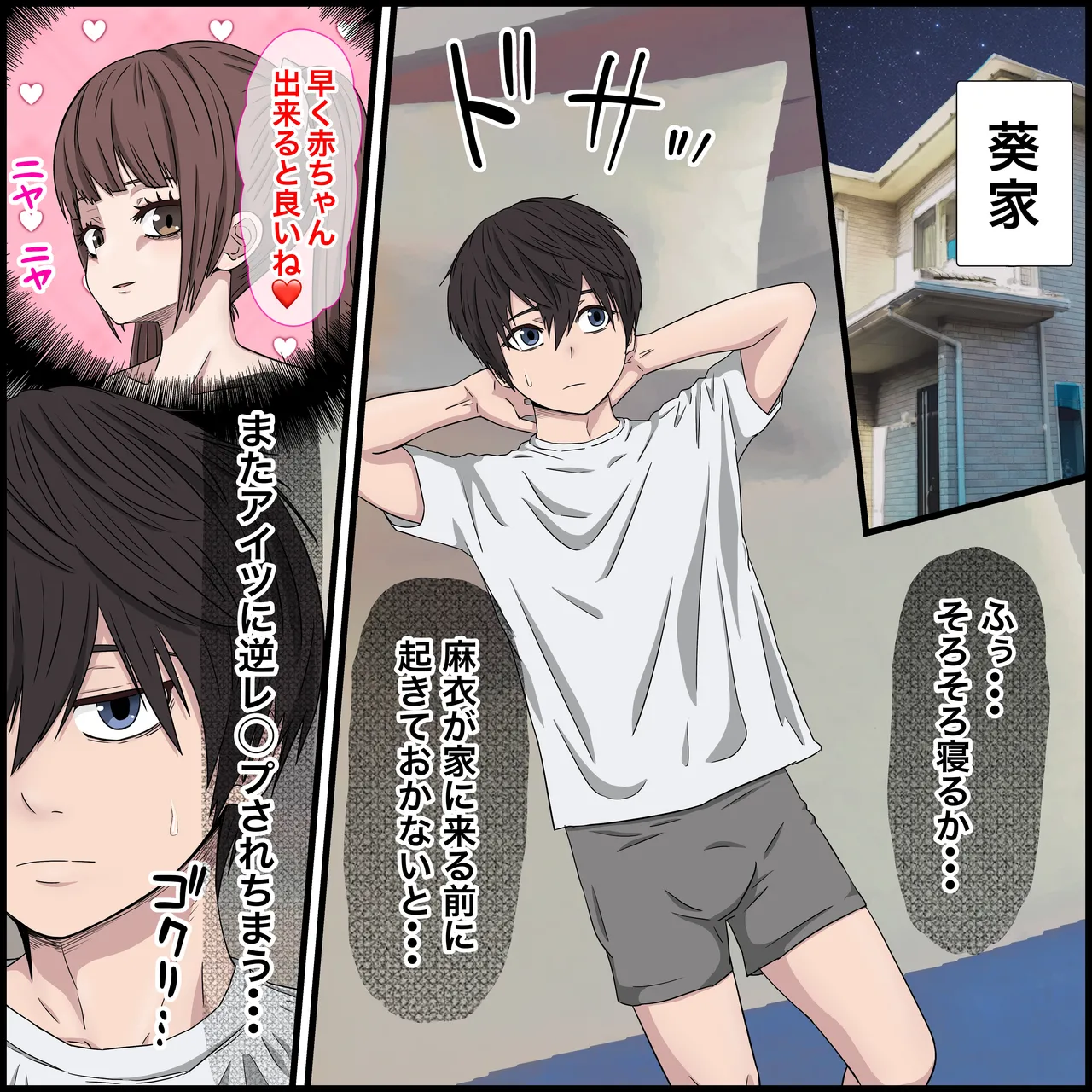Preview page 2