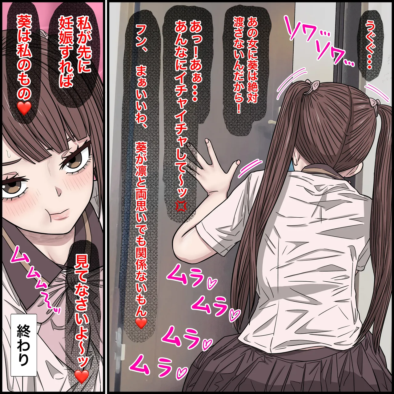 Osananajimi no Jirai-kei Joshi ga Tsugou no Yoi Onaho Sugiru II page 52 original parody - sole male full color hentai manga - read online free