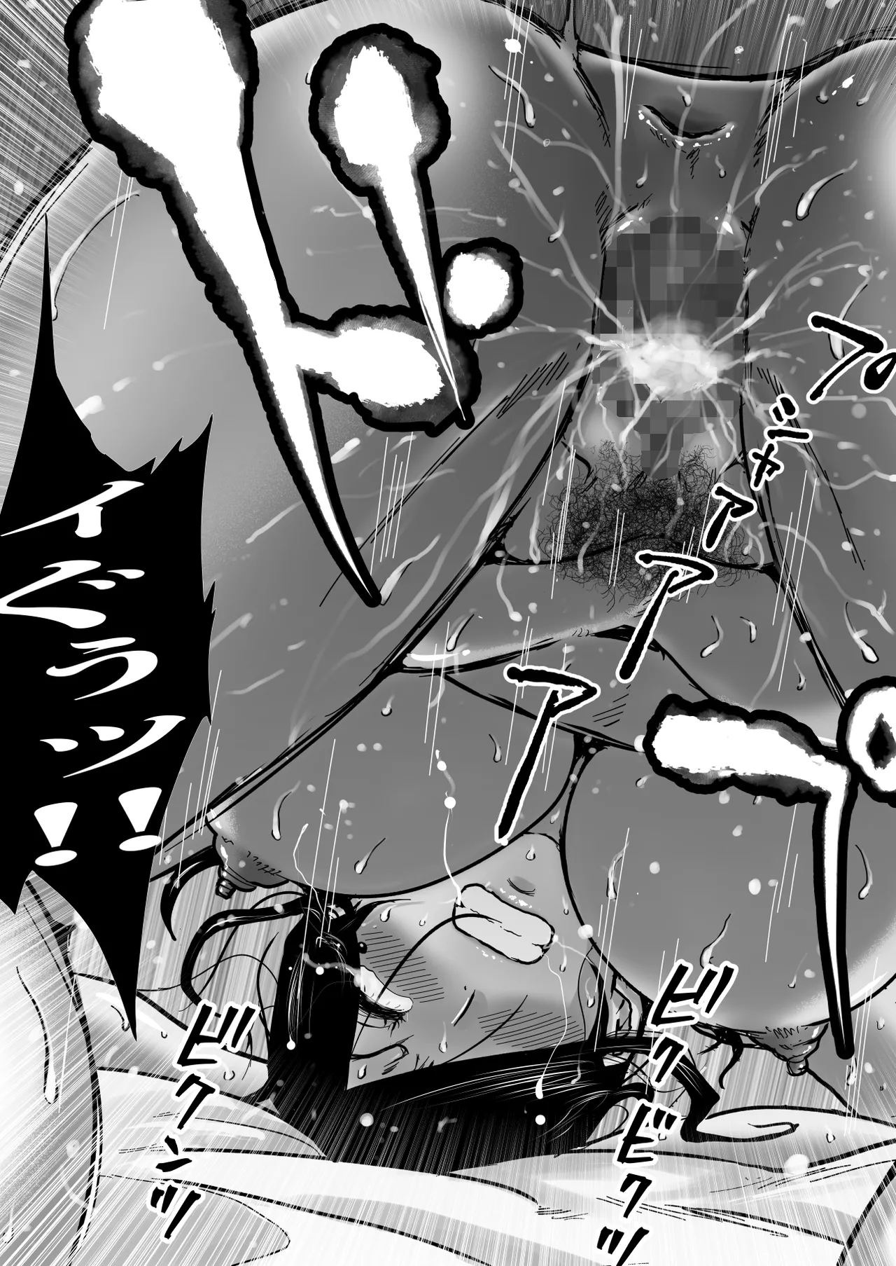 Shitsuren shita Musuko o, Karada de Nagusameru Hame ni Natta Hahaoya no Hanashi. page 59 original parody - milf kissing hentai manga - read online free